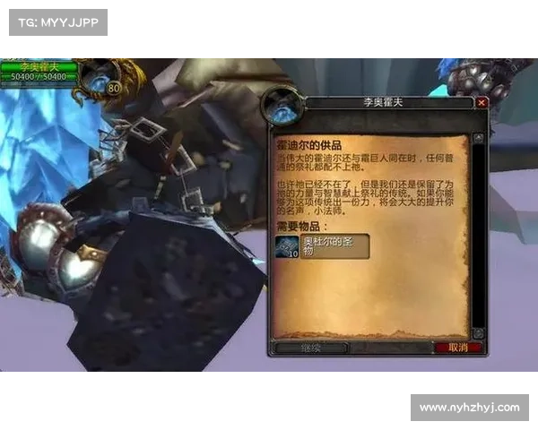 霍迪尔之子战袍传承背后的历史意义与文化象征深度剖析指南 霍迪尔之子战袍传承背后的历史意义与文化象征深度剖析指南