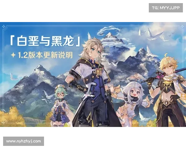原神白垩与黑龙活动全新挑战揭晓 超高难度副本与丰富奖励等你挑战 原神白垩与黑龙活动全新挑战揭晓 超高难度副本与丰富奖励等你挑战