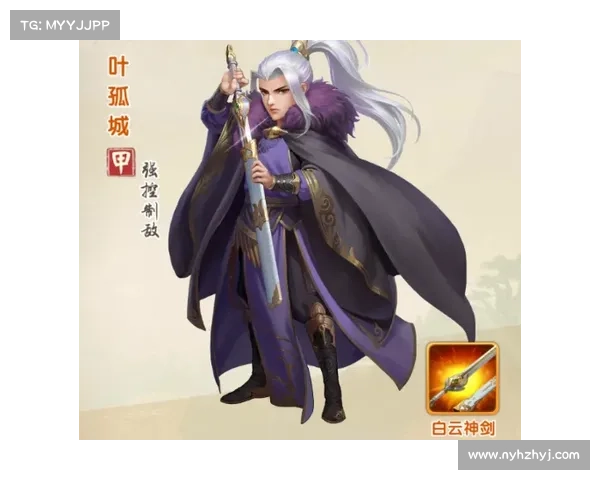 叶孤城大掌门如何在风云变幻的江湖中崭露头角并稳操胜券的成功之道 叶孤城大掌门如何在风云变幻的江湖中崭露头角并稳操胜券的成功之道