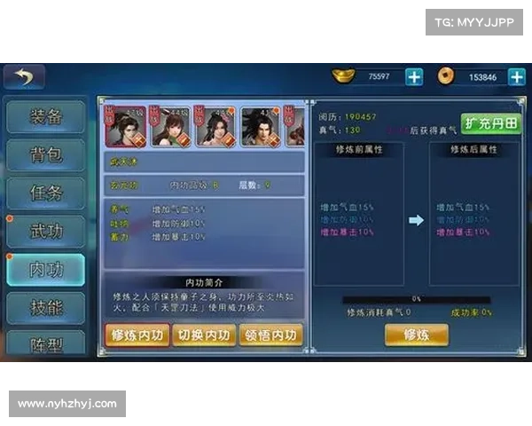 濡沫江湖阵容搭配技巧全面解析与最佳组合推荐 濡沫江湖阵容搭配技巧全面解析与最佳组合推荐