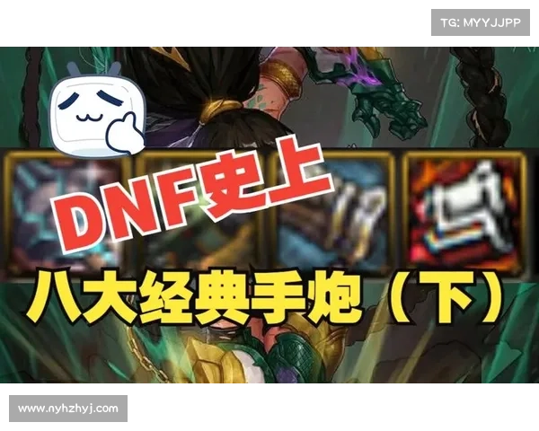 DNF精彩瞬间合集推荐爆笑时刻与绝美操作大汇总带你重温经典 DNF精彩瞬间合集推荐爆笑时刻与绝美操作大汇总带你重温经典