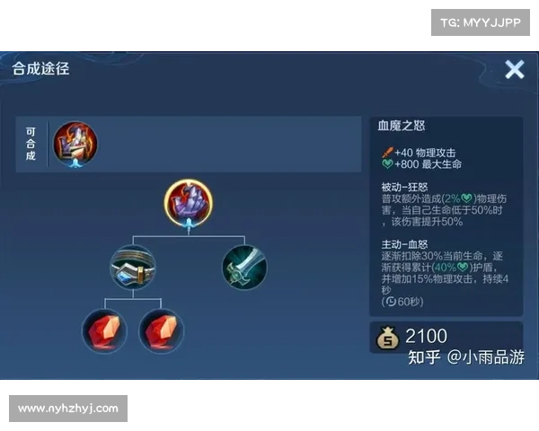 最佳刺客装备搭配与伤害提升技巧全攻略 最佳刺客装备搭配与伤害提升技巧全攻略