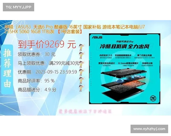 高性能游戏笔记本搭载6650显卡的优势及游戏体验提升分析 高性能游戏笔记本搭载6650显卡的优势及游戏体验提升分析