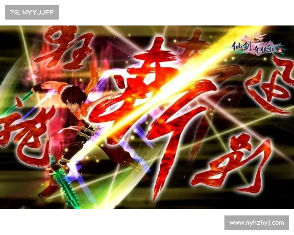 安装仙剑奇侠传五时需要注意的几个关键事项和常见问题解决方法