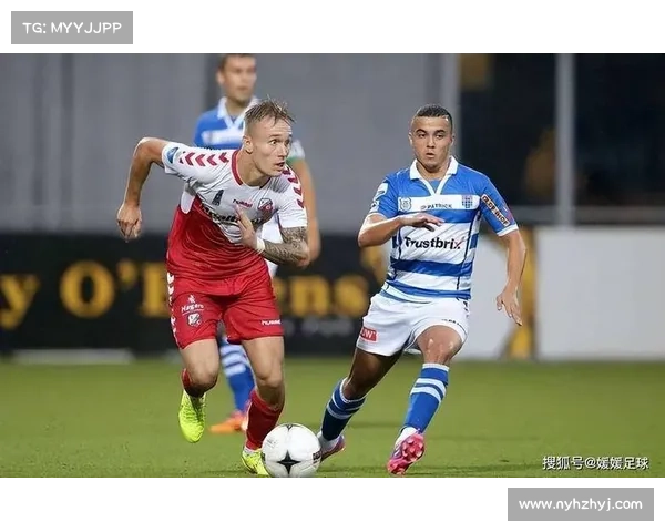 埃因霍温青年与阿贾克斯青年队文化风格和比赛风格的深度对比分析