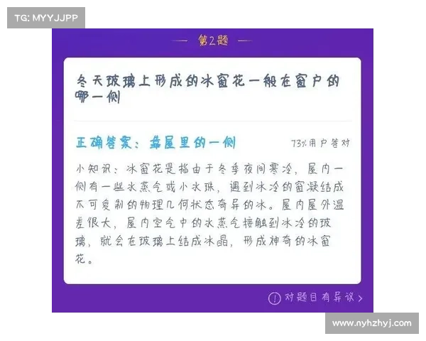 揭秘冬窗转会开启时间与规则全解析：你必须知道的关键点全指南篇