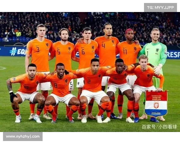 揭秘荷兰队放弃经典橙色战袍背后的文化与战略考量
