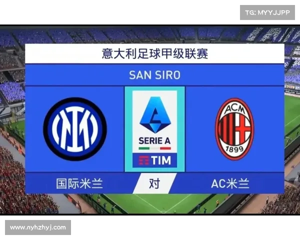 尤文图斯与AC米兰意大利超级杯历史对决回顾与精彩瞬间分析 尤文图斯与AC米兰意大利超级杯历史对决回顾与精彩瞬间分析