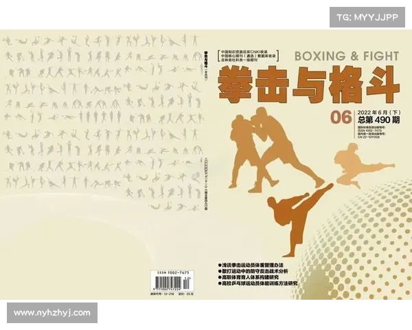 拳击比赛节目内容和赛制全面解析与详细指南